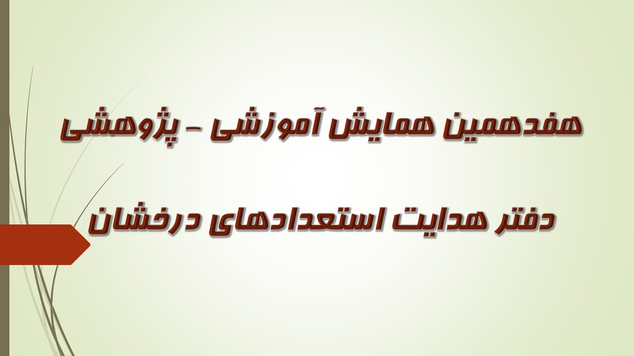 صورة مصغّرة