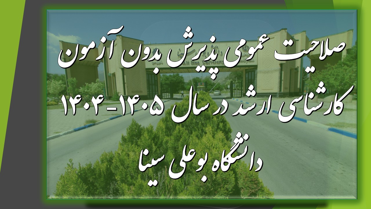 تصویر کوچک