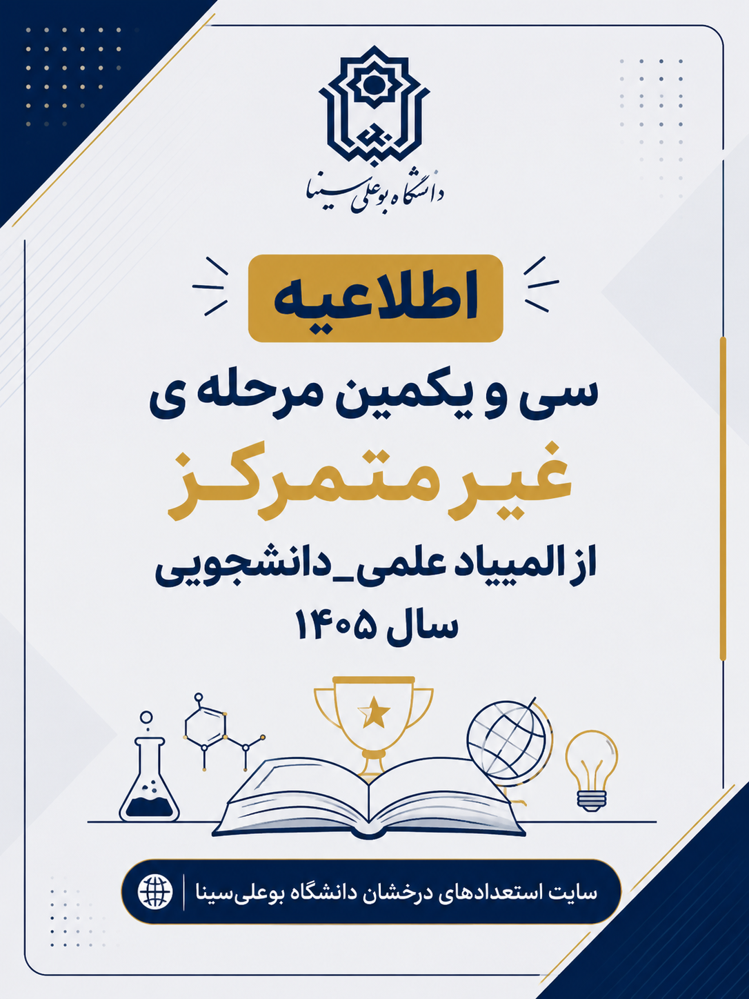 صورة مصغّرة